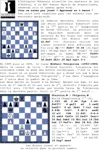 IMPARTIAL-17-3-2-11.pdf